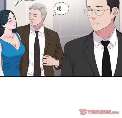 密友 密友 | 第97章 第26页