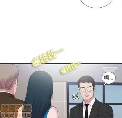 密友 密友 | 第97章 第30页