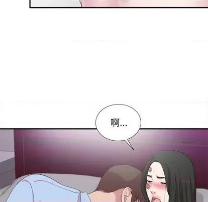 密友 密友 | 第97章 第57页