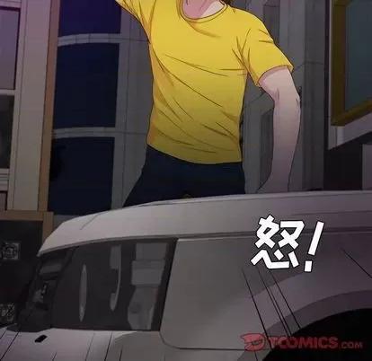 密友 密友 | 第97章 第86页