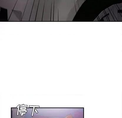 密友 密友 | 第97章 第87页