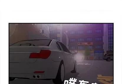 密友 密友 | 第98章 第1页