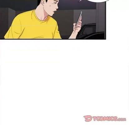 密友 密友 | 第98章 第8页