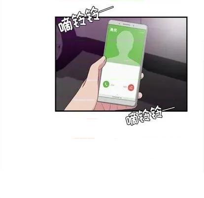 密友 密友 | 第98章 第9页