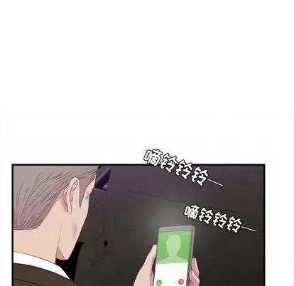 密友 密友 | 第98章 第18页