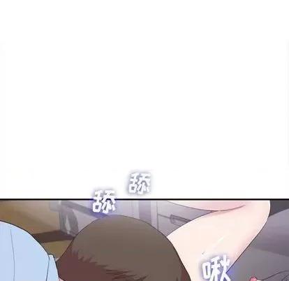 密友 密友 | 第98章 第24页
