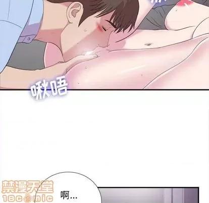 密友 密友 | 第98章 第25页