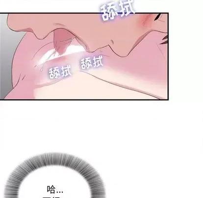 密友 密友 | 第98章 第27页