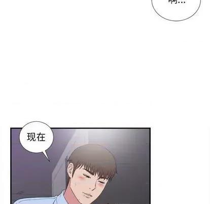 密友 密友 | 第98章 第34页