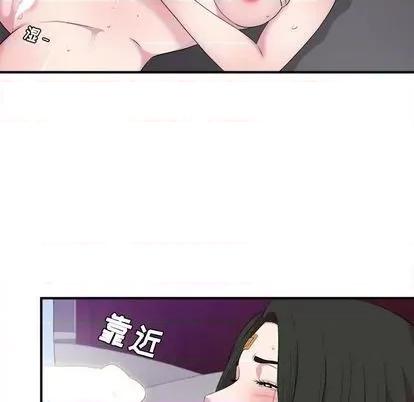 密友 密友 | 第98章 第37页