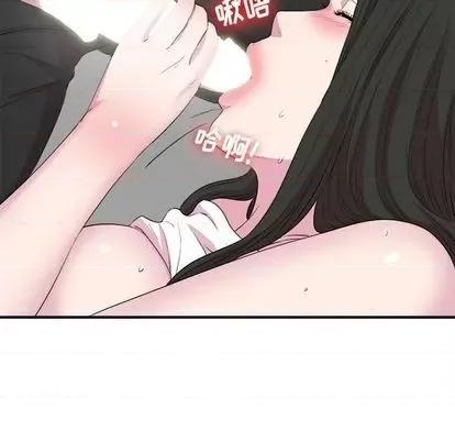 密友 密友 | 第98章 第42页