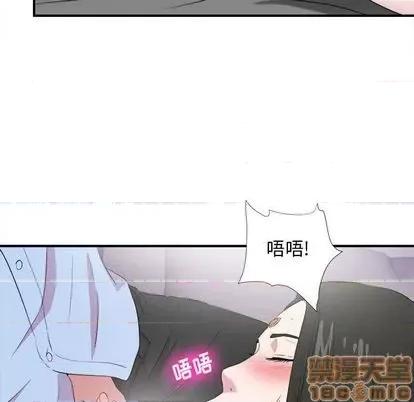 密友 密友 | 第98章 第45页