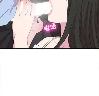 密友 密友 | 第98章 第46页