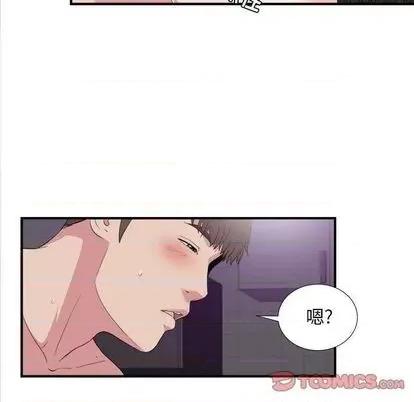 密友 密友 | 第98章 第62页