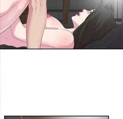 密友 密友 | 第98章 第64页