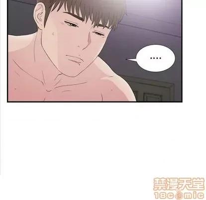 密友 密友 | 第98章 第65页