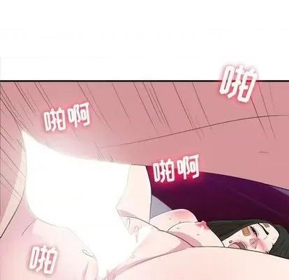 密友 密友 | 第98章 第66页