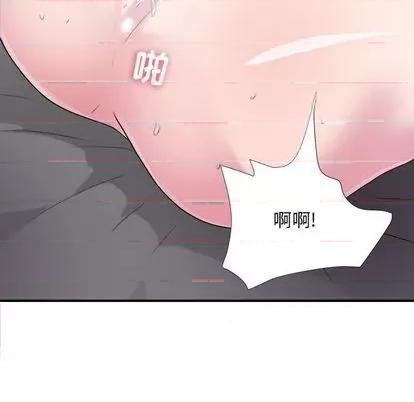 密友 密友 | 第98章 第67页