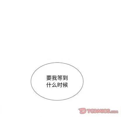 密友 密友 | 第98章 第68页