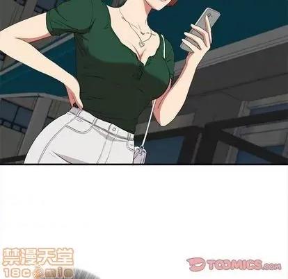 密友 密友 | 第98章 第80页