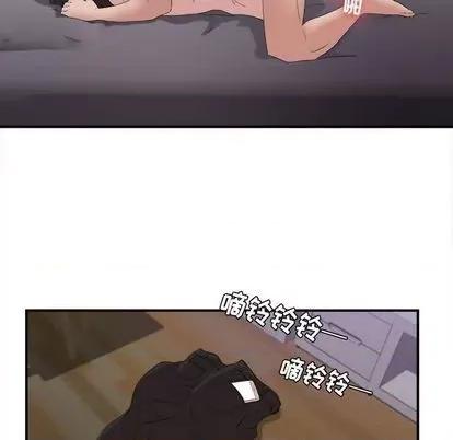 密友 密友 | 第98章 第96页