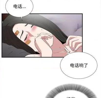 密友 密友 | 第98章 第99页