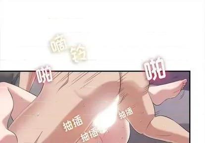 密友 密友 | 第99章 第1页