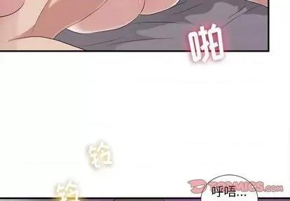 密友 密友 | 第99章 第2页