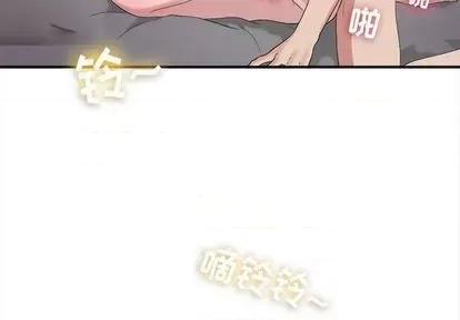密友 密友 | 第99章 第4页