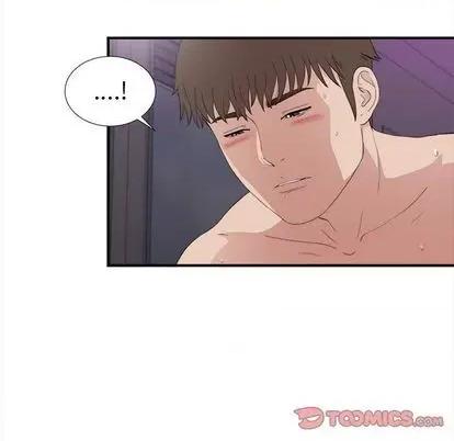 密友 密友 | 第99章 第6页