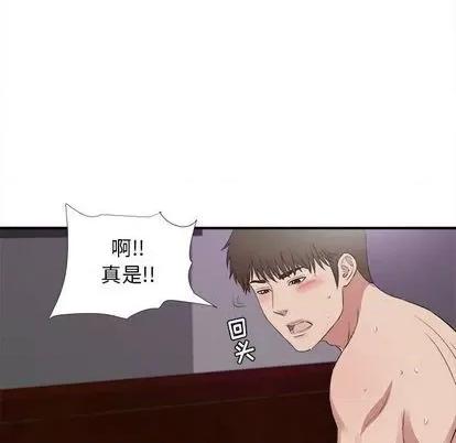 密友 密友 | 第99章 第8页