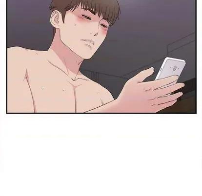 密友 密友 | 第99章 第13页