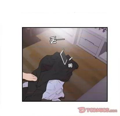 密友 密友 | 第99章 第14页