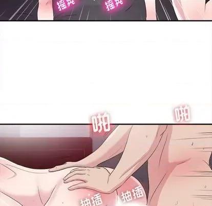 密友 密友 | 第99章 第39页