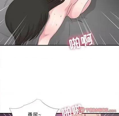密友 密友 | 第99章 第66页