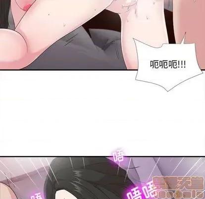 密友 密友 | 第99章 第75页