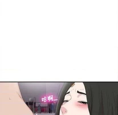 密友 密友 | 第99章 第77页