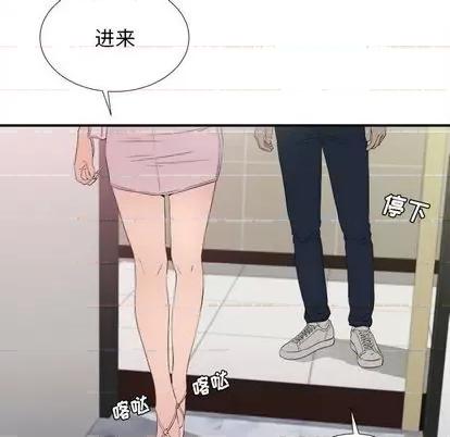 密友 密友 | 第99章 第84页