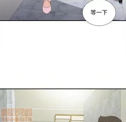 密友 密友 | 第99章 第85页