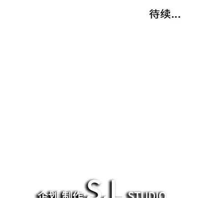 密友 密友 | 第99章 第93页