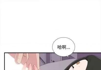 密友 密友 | 第100章 第1页