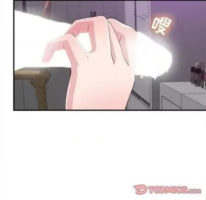 密友 密友 | 第100章 第8页