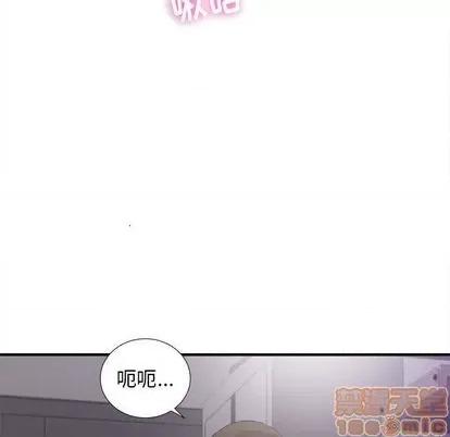 密友 密友 | 第100章 第10页