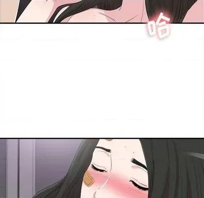 密友 密友 | 第100章 第13页