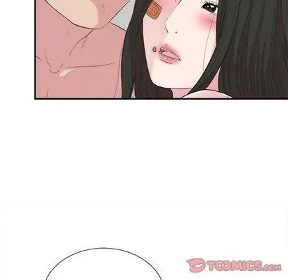 密友 密友 | 第100章 第44页