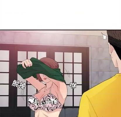 密友 密友 | 第100章 第67页