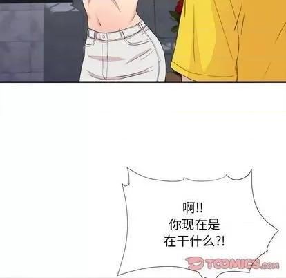 密友 密友 | 第100章 第68页