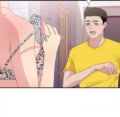 密友 密友 | 第100章 第69页