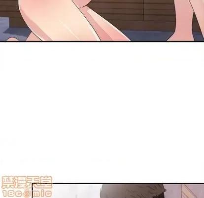 密友 密友 | 第100章 第90页