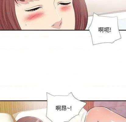 密友 密友 | 第100章 第101页